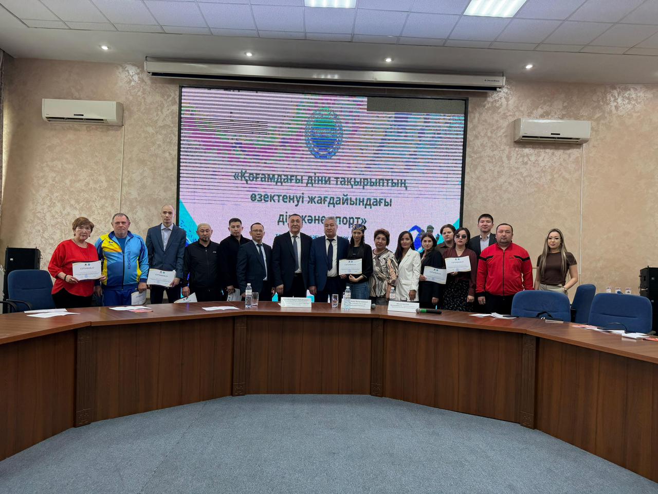 «Қоғамдағы діни тақырыптың өзектендірілуі жағдайындағы дін және спорт» тақырыбында дөңгелек үстел