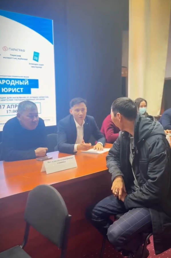 «ХАЛЫҚ ЗАҢГЕРІ» АКЦИЯСЫ ӨТТІ