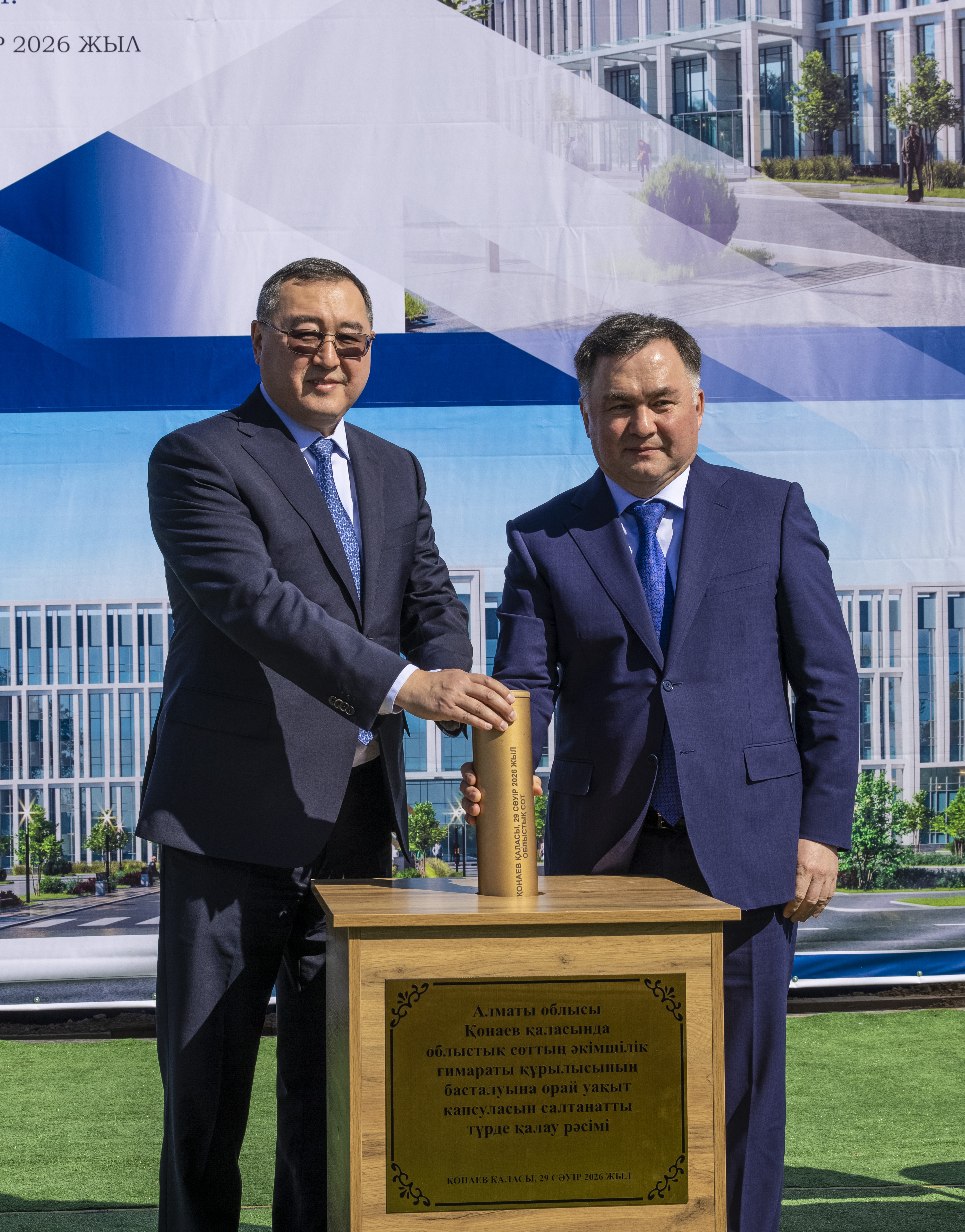 В Конаеве началось масштабное строительство новых объектов