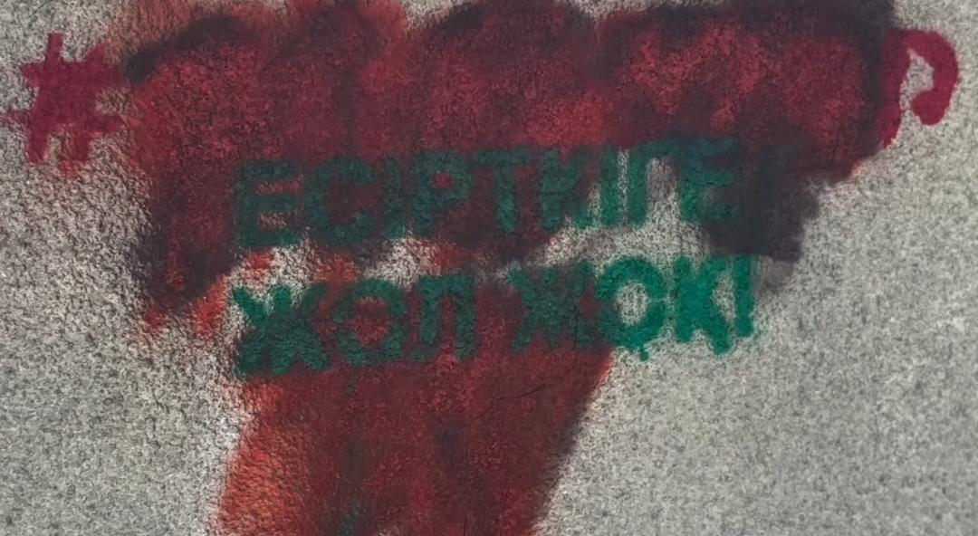 Талдықорғанда наркограффитиге қарсы акция өтті