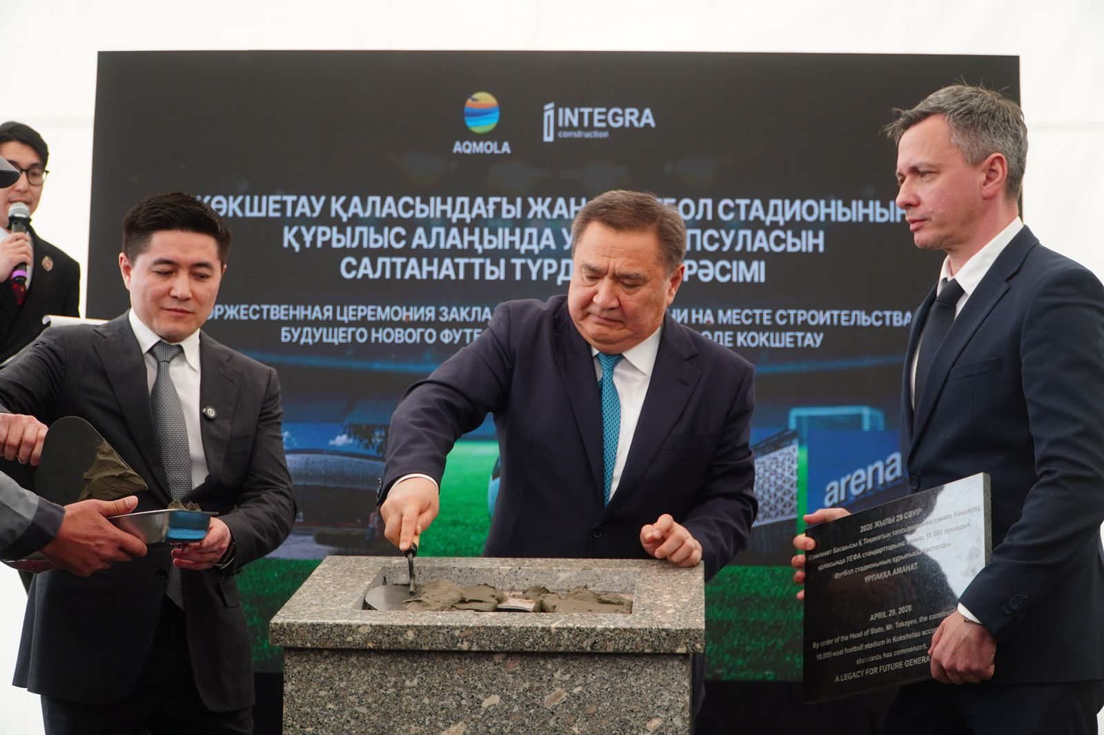 Көкшетауда футбол стадионы құрылысының басталуына орай уақыт капсуласы салынды