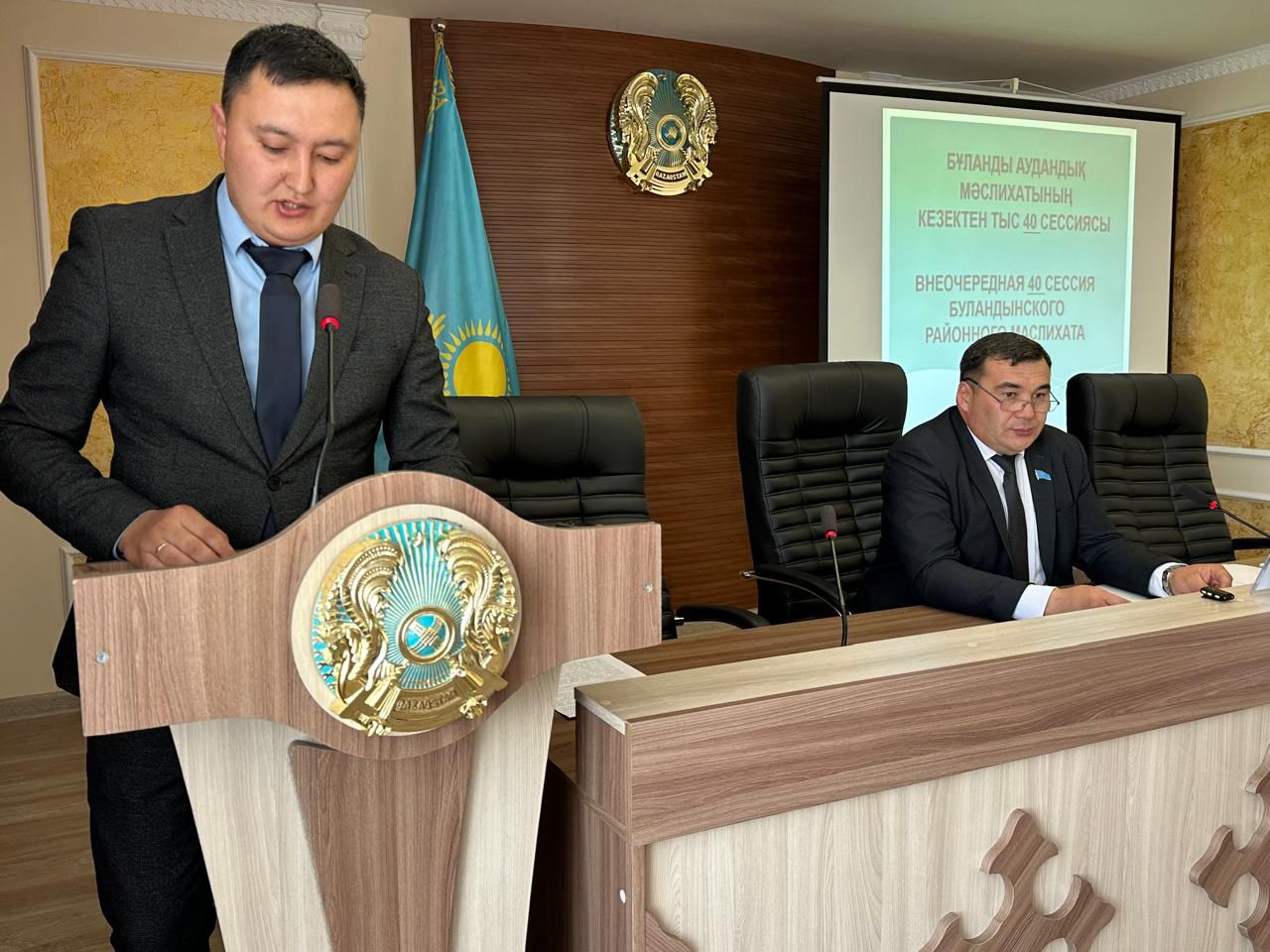 Сегізінші шақырылымдағы Бұланды аудандық мәслихатының кезектен тыс 40-шы сессиясы