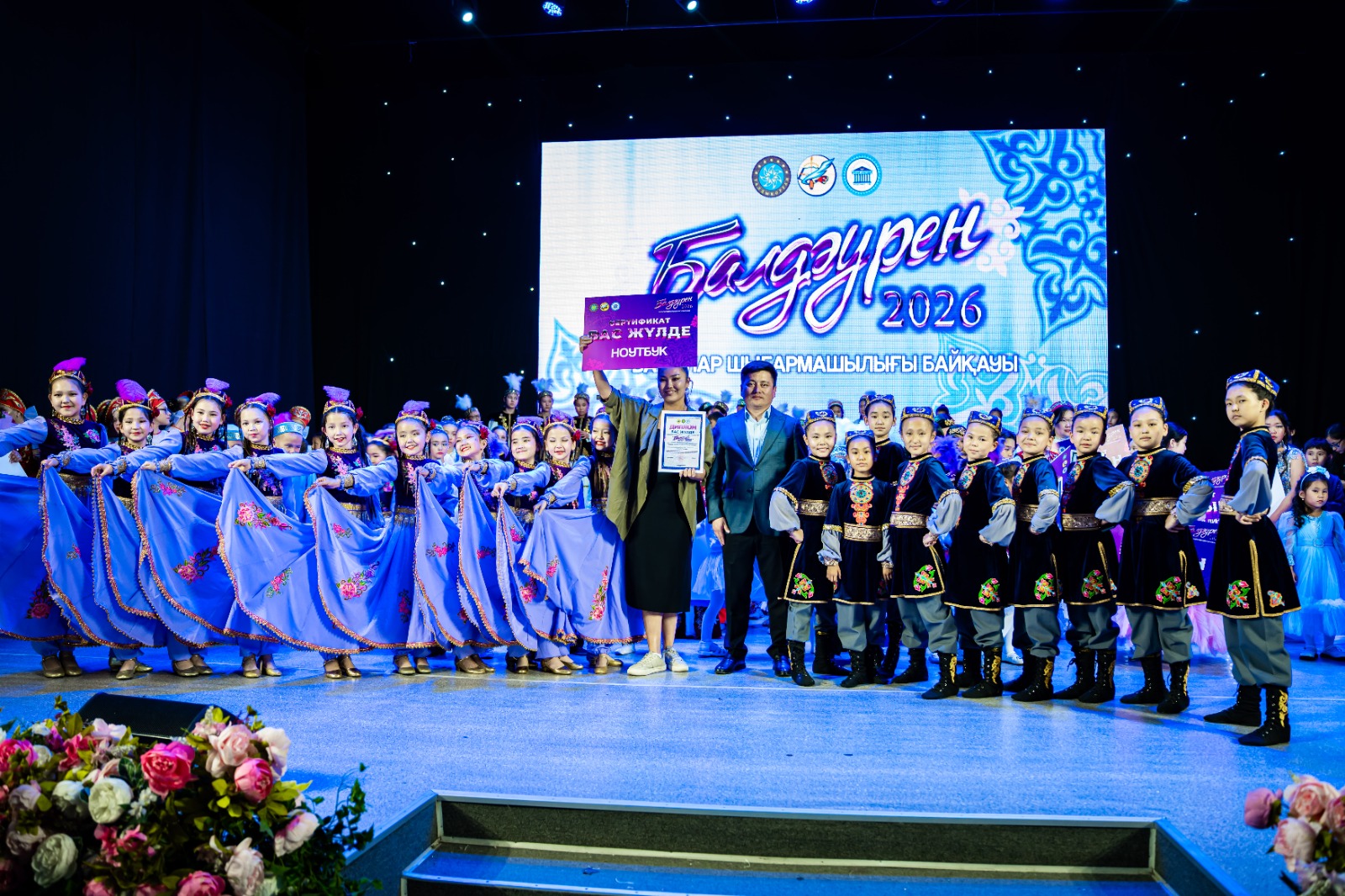 Талдықорғанда «Балдәурен–2026» байқауының жеңімпаздары марапатталды
