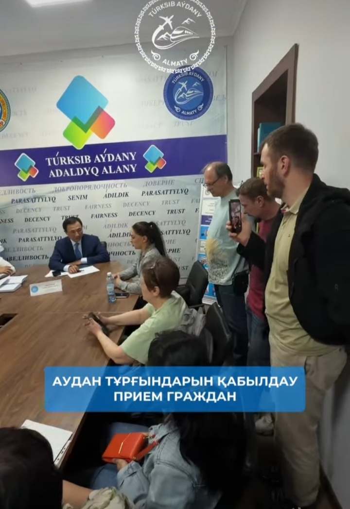 Кесте бойынша азаматтарды қабылдау өткізілді