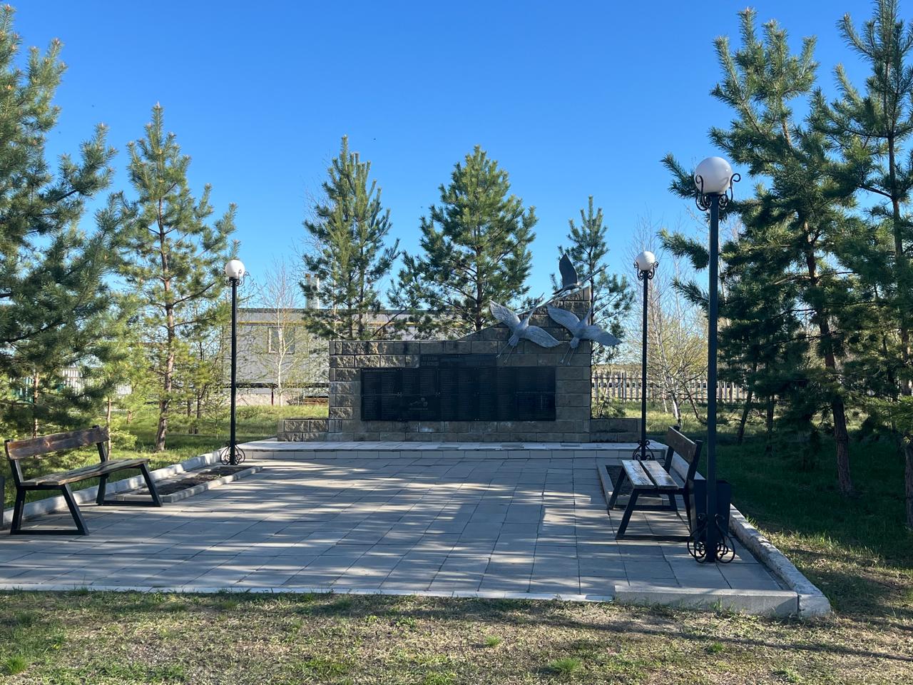 Ұрпақ мұрасы