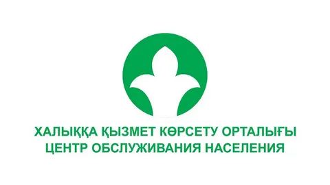 Мереке күніндегі ХҚКО мен МХҚКО-лардың жұмыс кестесі