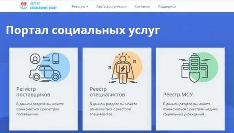 Техникалық оңалту құралдарының құнын өтеу ретінде берілетін кепілдендірілген соманы айқындау әдістемесін өзгерту туралы