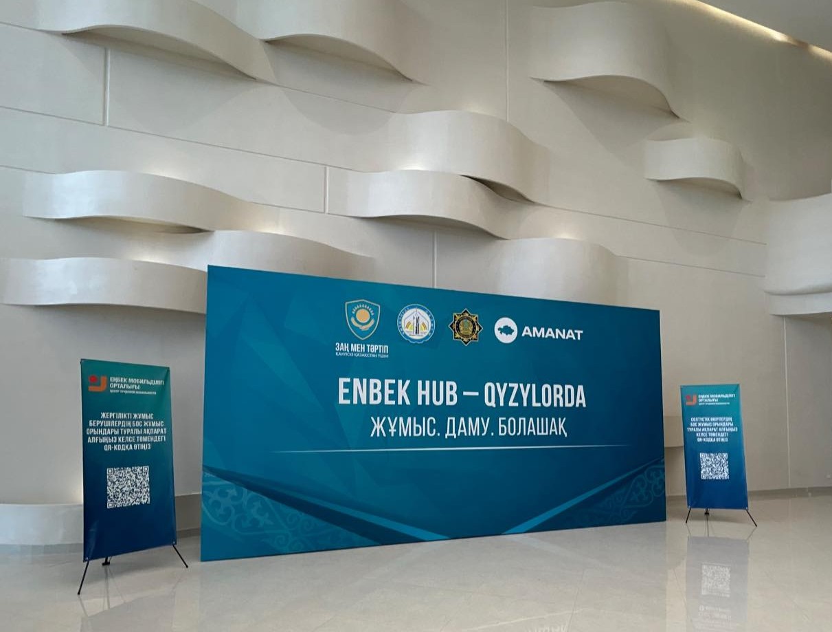 ЕҢБЕК САЛАСЫ БОЙЫНША ҚҰҚЫҚТЫҚ КӨМЕК КӨРСЕТІЛДІ