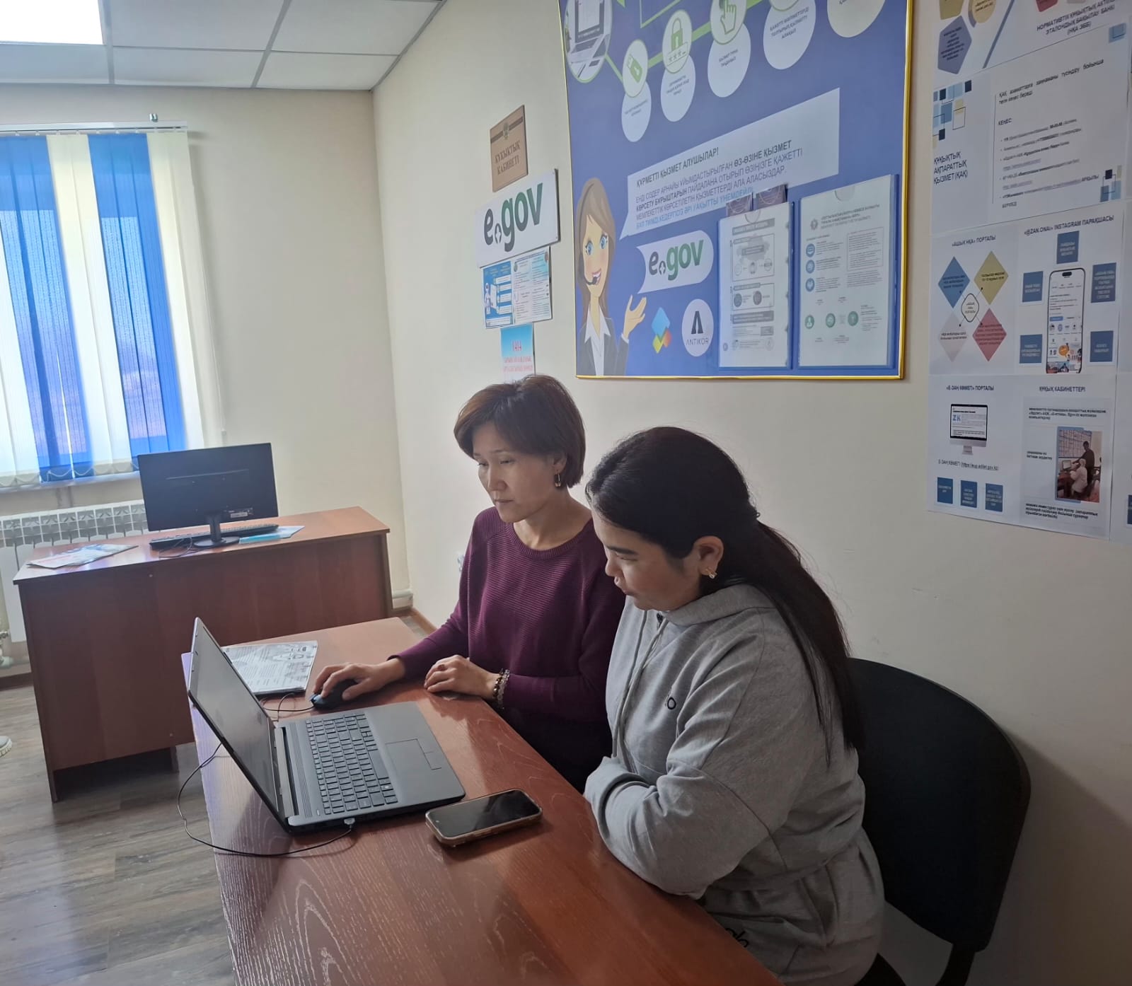 "EGOV mobile" бұрышы