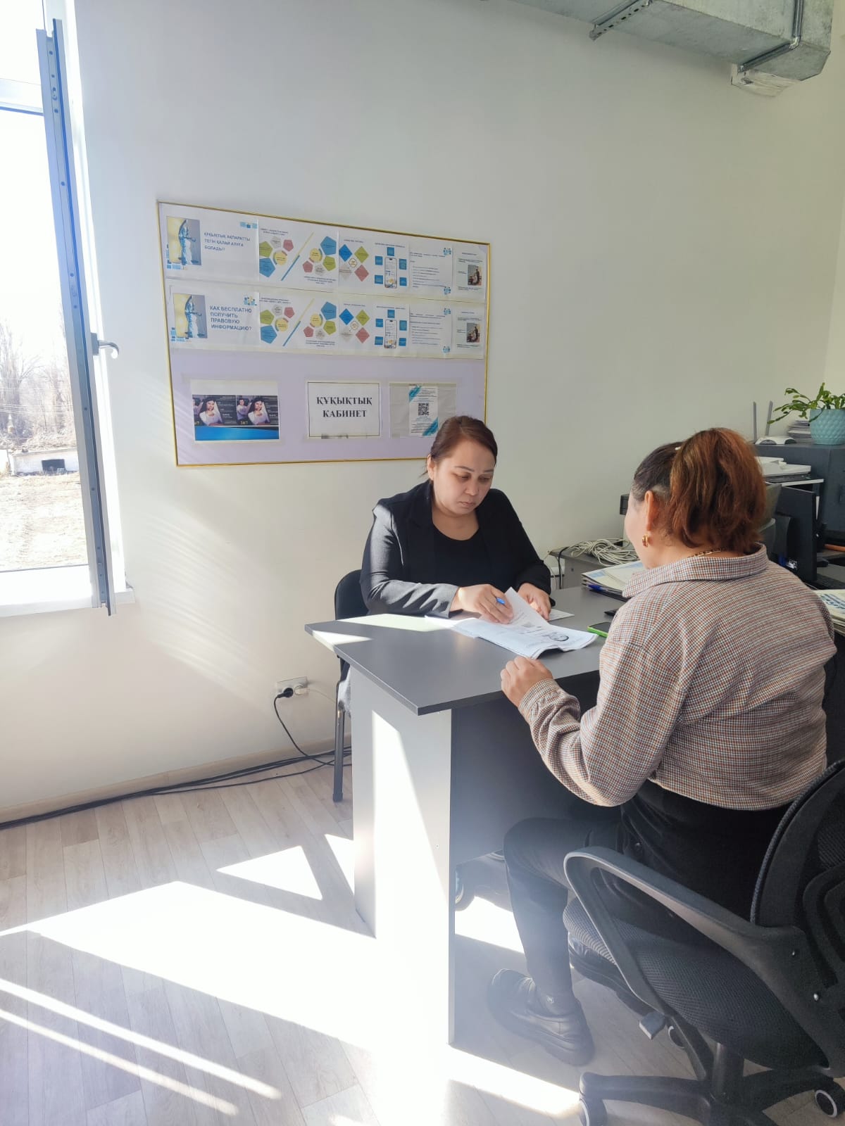 "Құқық кабинеті" арқылы құқықтық көмек көрсетілді
