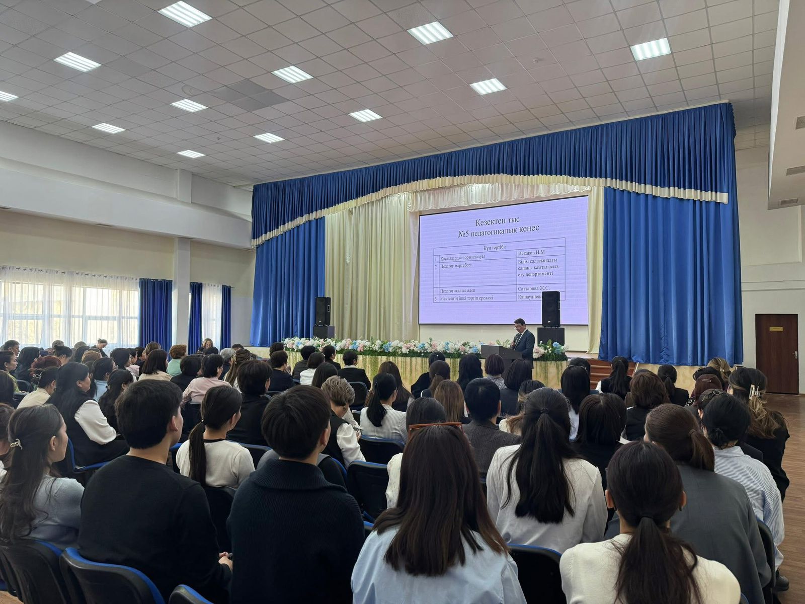 Педагогикалық әдеп қағидаларын түсіндіру жұмысы жүргізілді