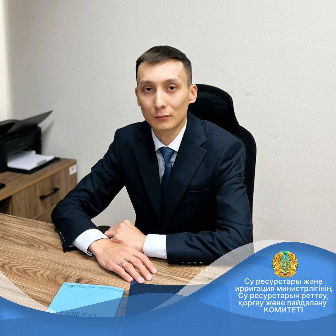 Абылайхан Сәкенұлы Мыңжасар Жиынтық - талдамалық және жалпы мониторинг басқармасының басшысы лауазымына тағайындалды