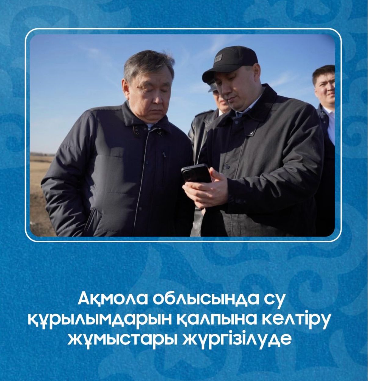 Ақмола облысындағы&nbsp; гидроқұрылыстарын қалпына келтіруде