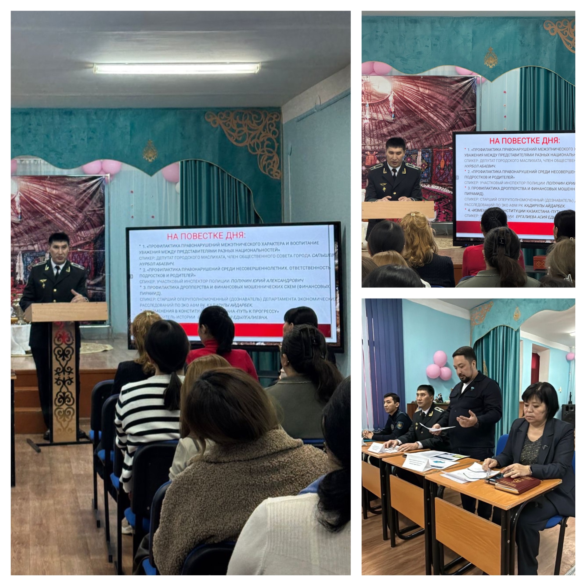 Отбасының қаржылық қауіпсіздігі