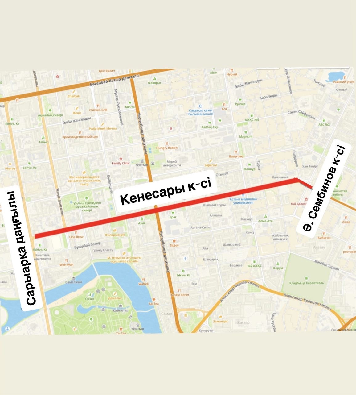 Астанада 2026 жылғы жол-құрылыс жұмыстары маусымы басталды