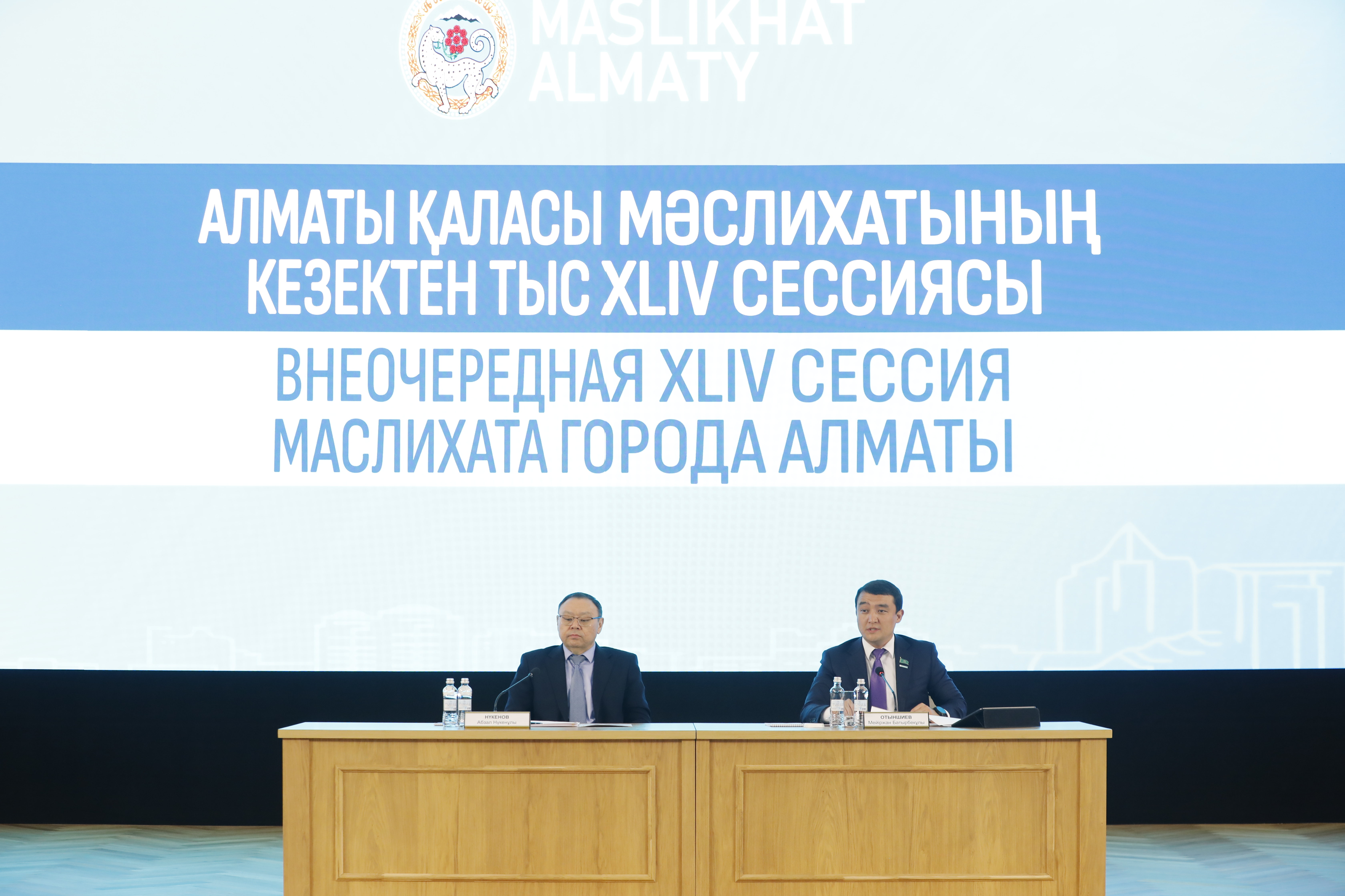 Алматы мәслихатының депутаттары кәмелетке толмағандар ісі жөніндегі комиссиялардың құрамын бекітті