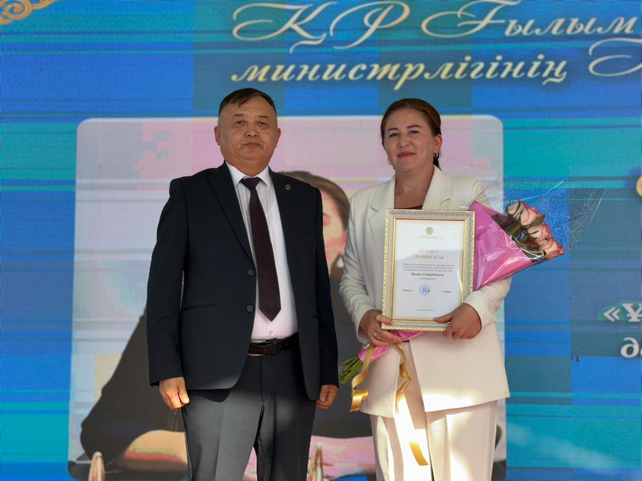 2025 жылғы 5 қыркүйекте Ұйғыр ауданында Қазақстан халқы тілдері күніне арналған «Тіл – татулық тірегі» облыстық тіл фестивалі өтті.