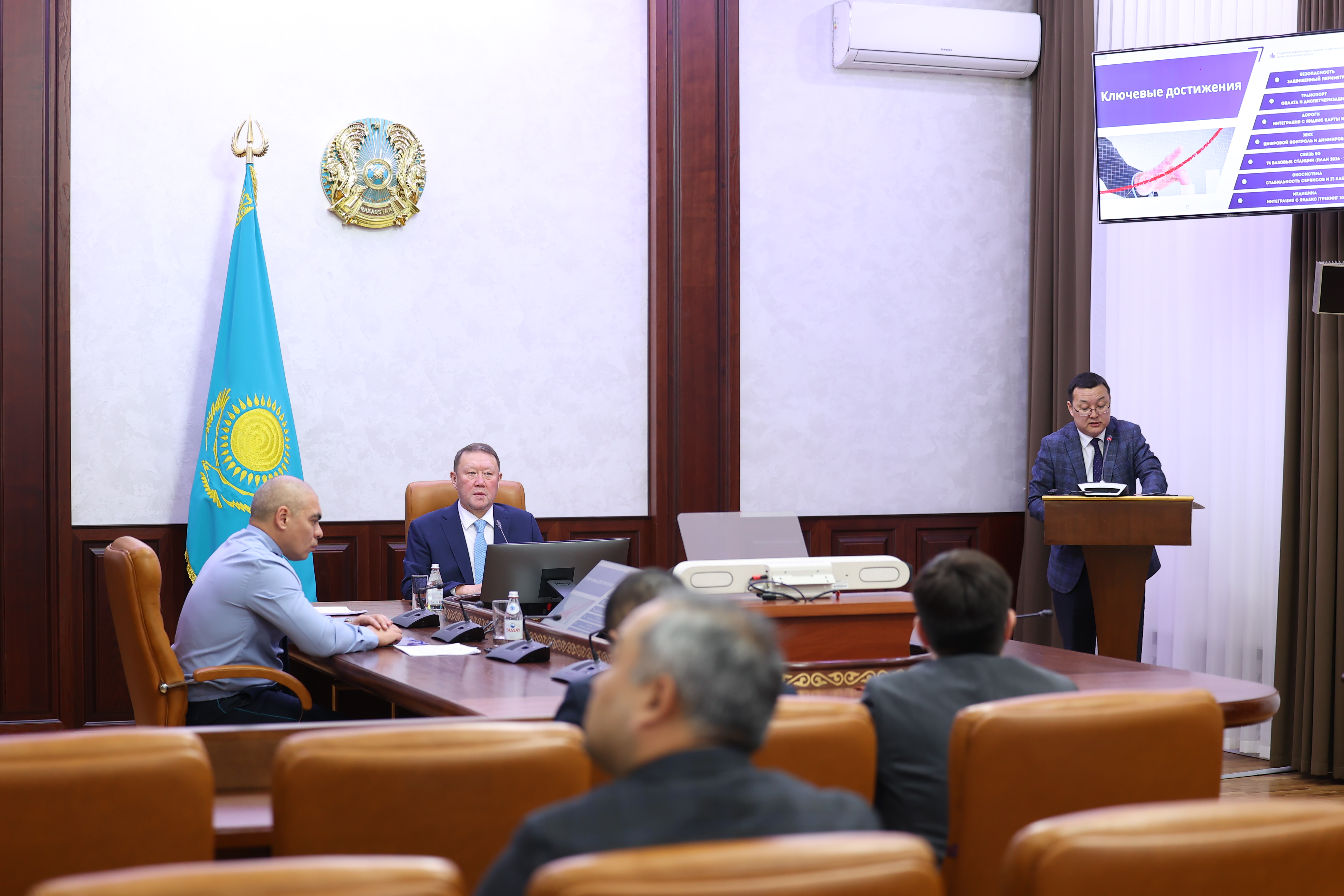 Заманауи цифрлық өңірге айналу – маңызды міндет