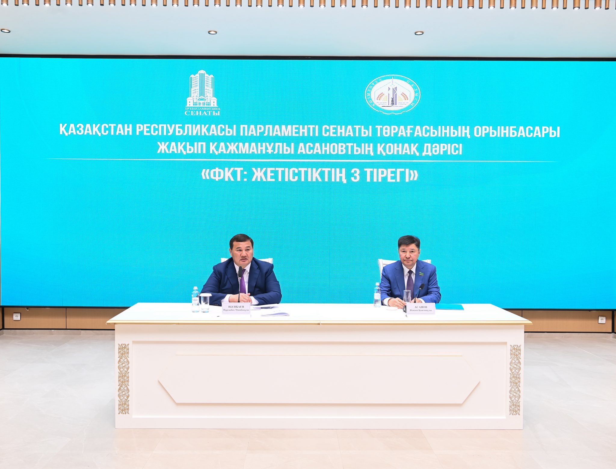 Жас мемлекеттік қызметшілермен кездесу өтті