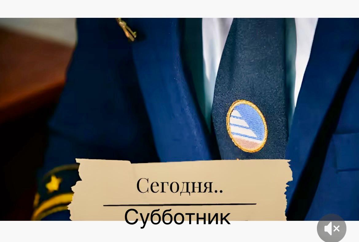 ДС ұжымы сенбілік өткізді