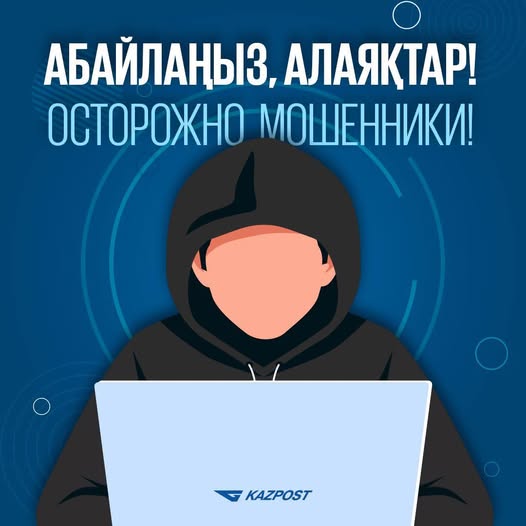 «Миллиондық жеткізілім»