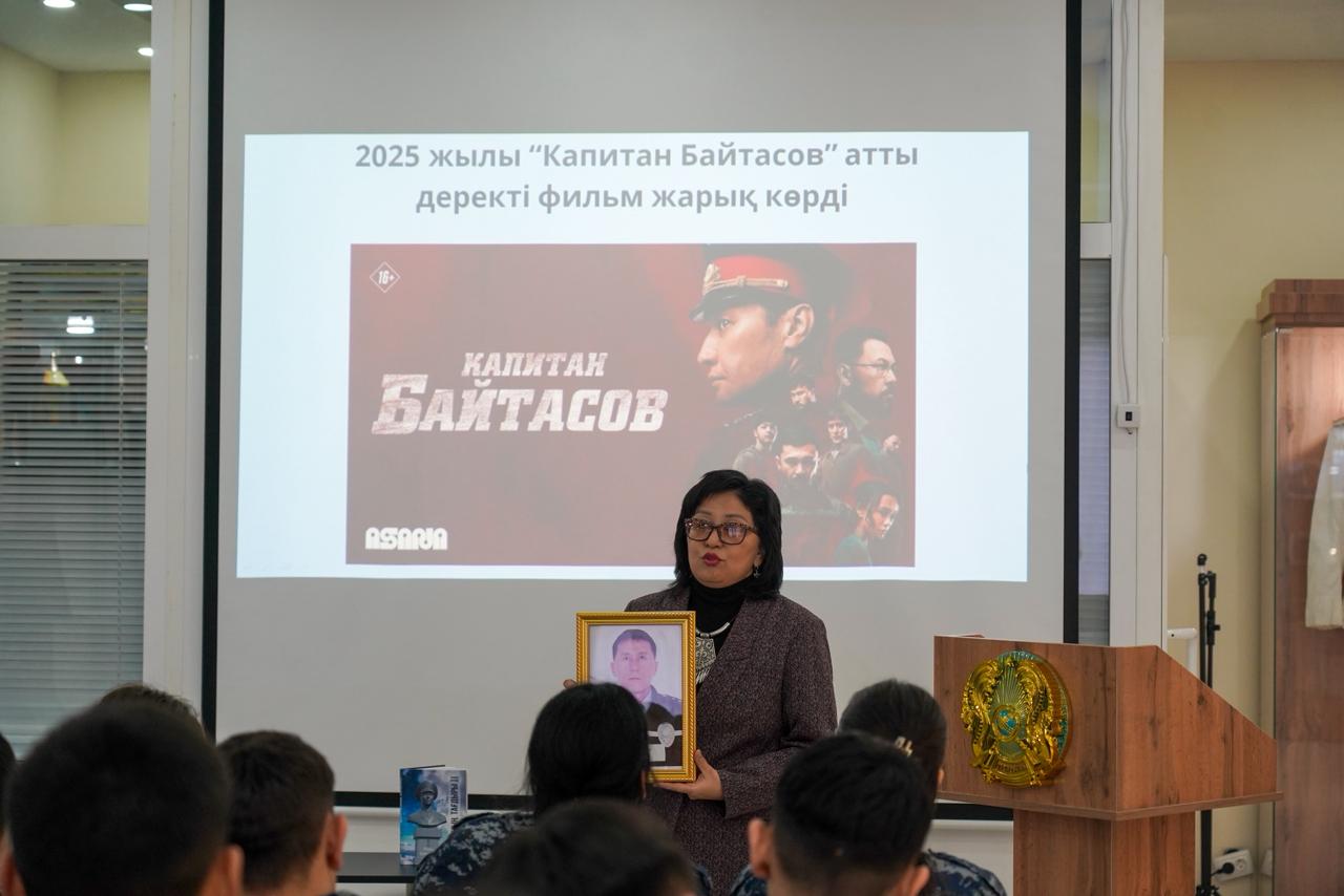 ШҚО ПД-да жас қызметкерлер үшін Ғазиз Байтасовтың ерлігіне арналған «Ерлік сабағы» өтті