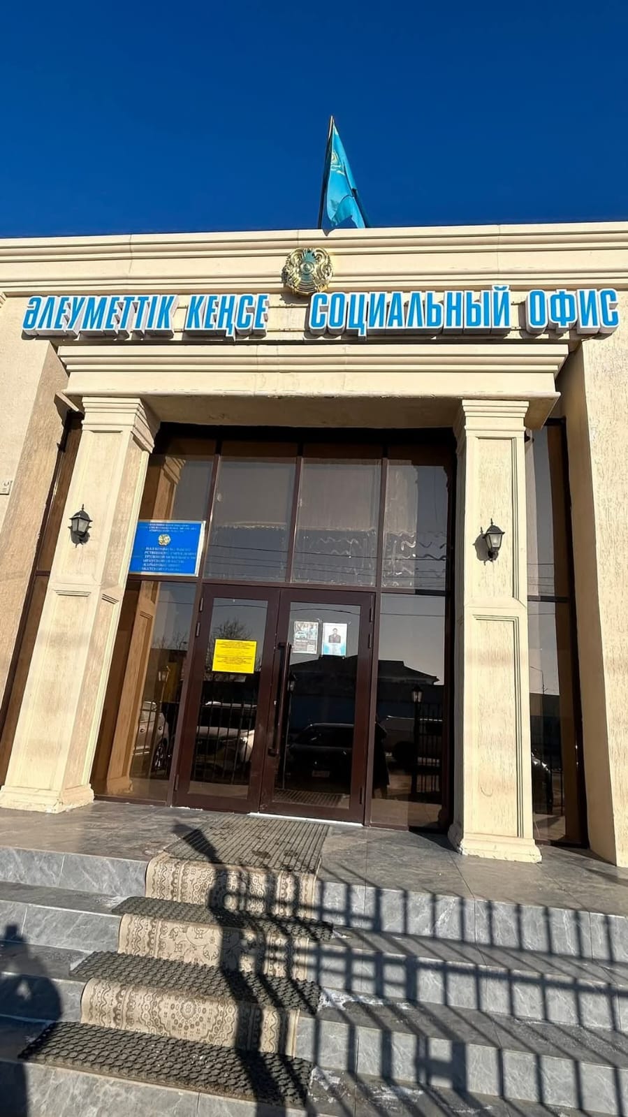 ӨКІЛ ОТБАСЫН ҚОЛДАУ ОРТАЛЫҒЫНЫҢ ҚЫЗМЕТІМЕН ТАНЫСТЫ