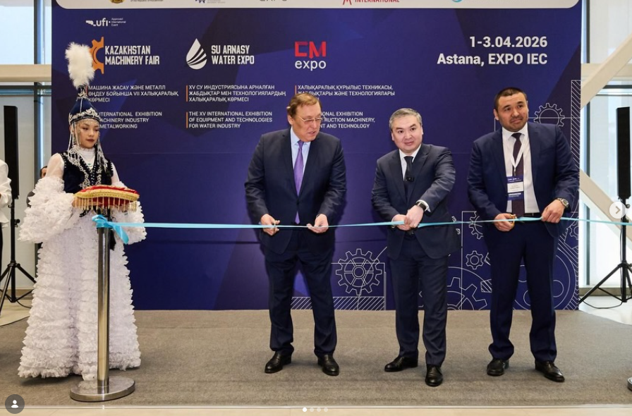 Елордада Қазақстан машина жасаушыларының XIII форумы басталды