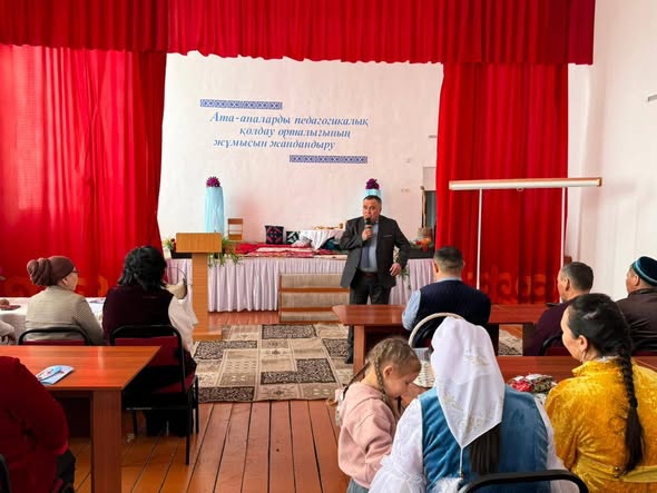 «Ата-аналарды педагогикалық қолдау орталығының жұмысын жандандыру» (Даналық мектебінің жұмысы) тақырыбында аудандық семинар өткізілді.