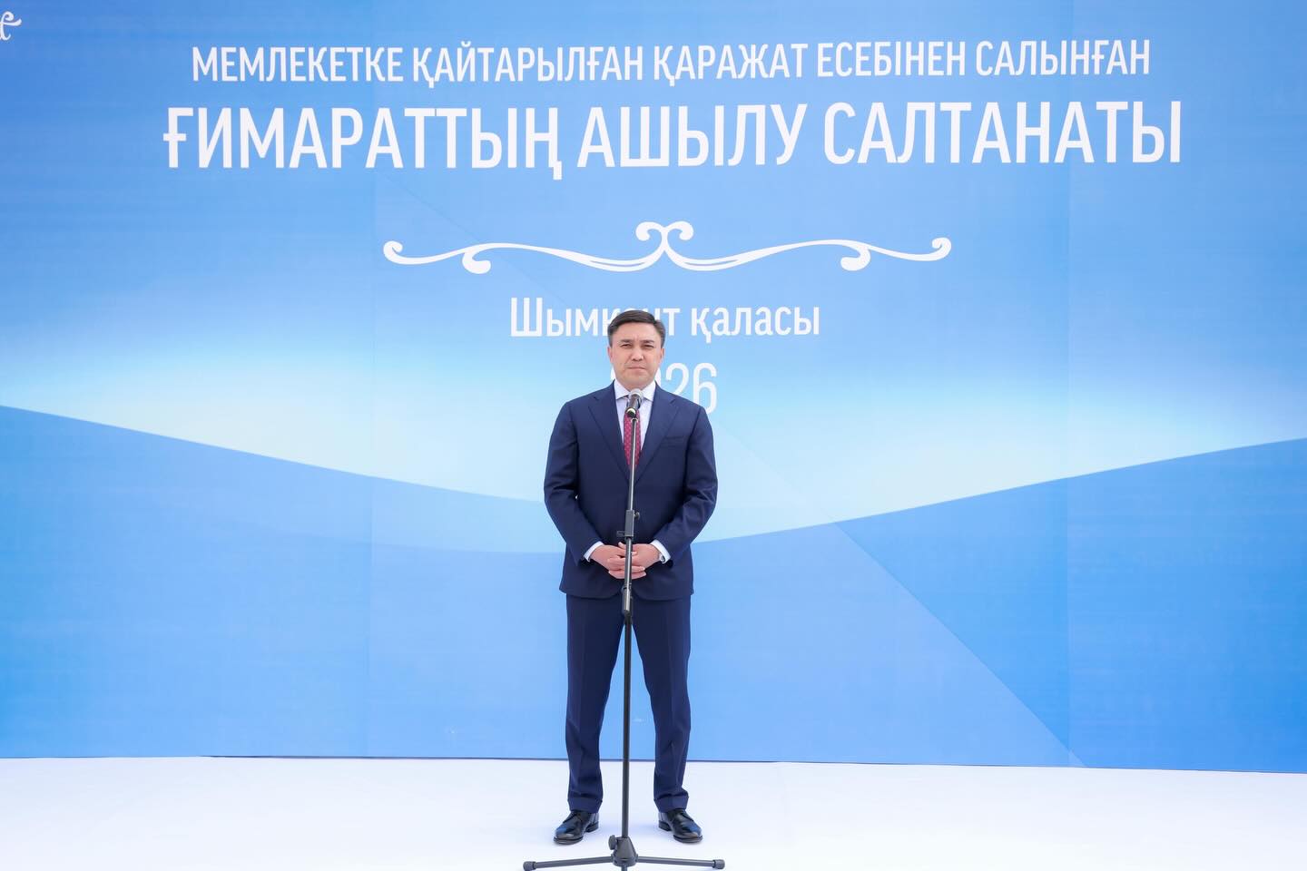 САЙРАМ КӨМЕКШІ МЕКТЕП-ИНТЕРНАТ-КОЛЛЕДЖІНІҢ ЖАҢА ЖАТАҚХАНАСЫ АШЫЛДЫ