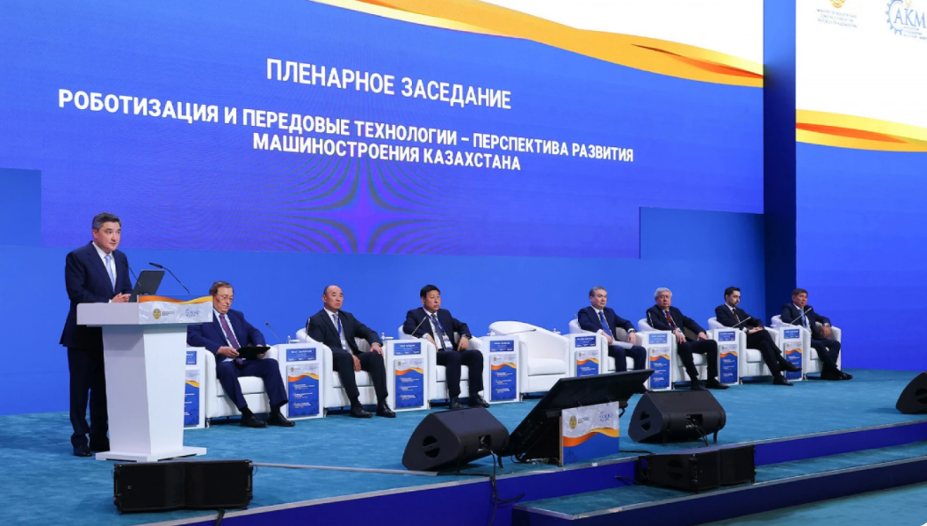 Олжас Бектенов Қазақстан машина жасаушыларының XIII форумына қатысты