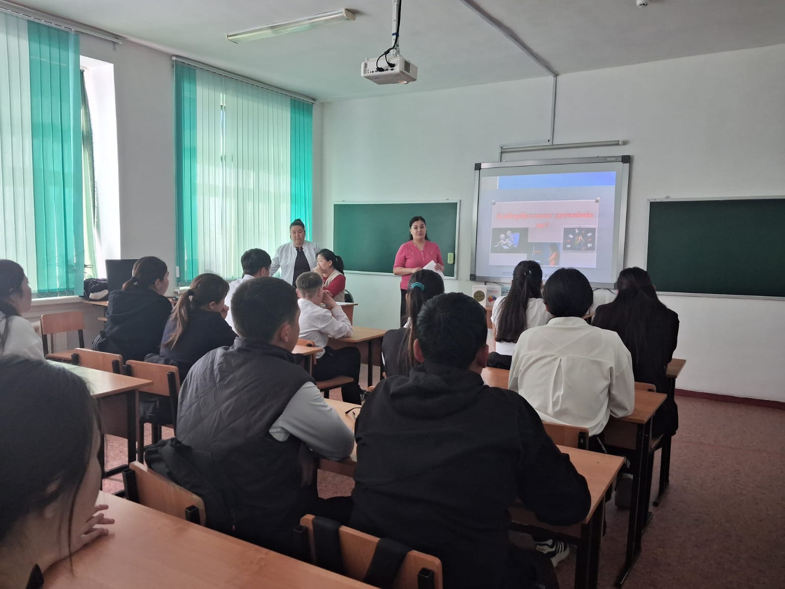 «Жасөспірім және кибербуллинг мәселесі»