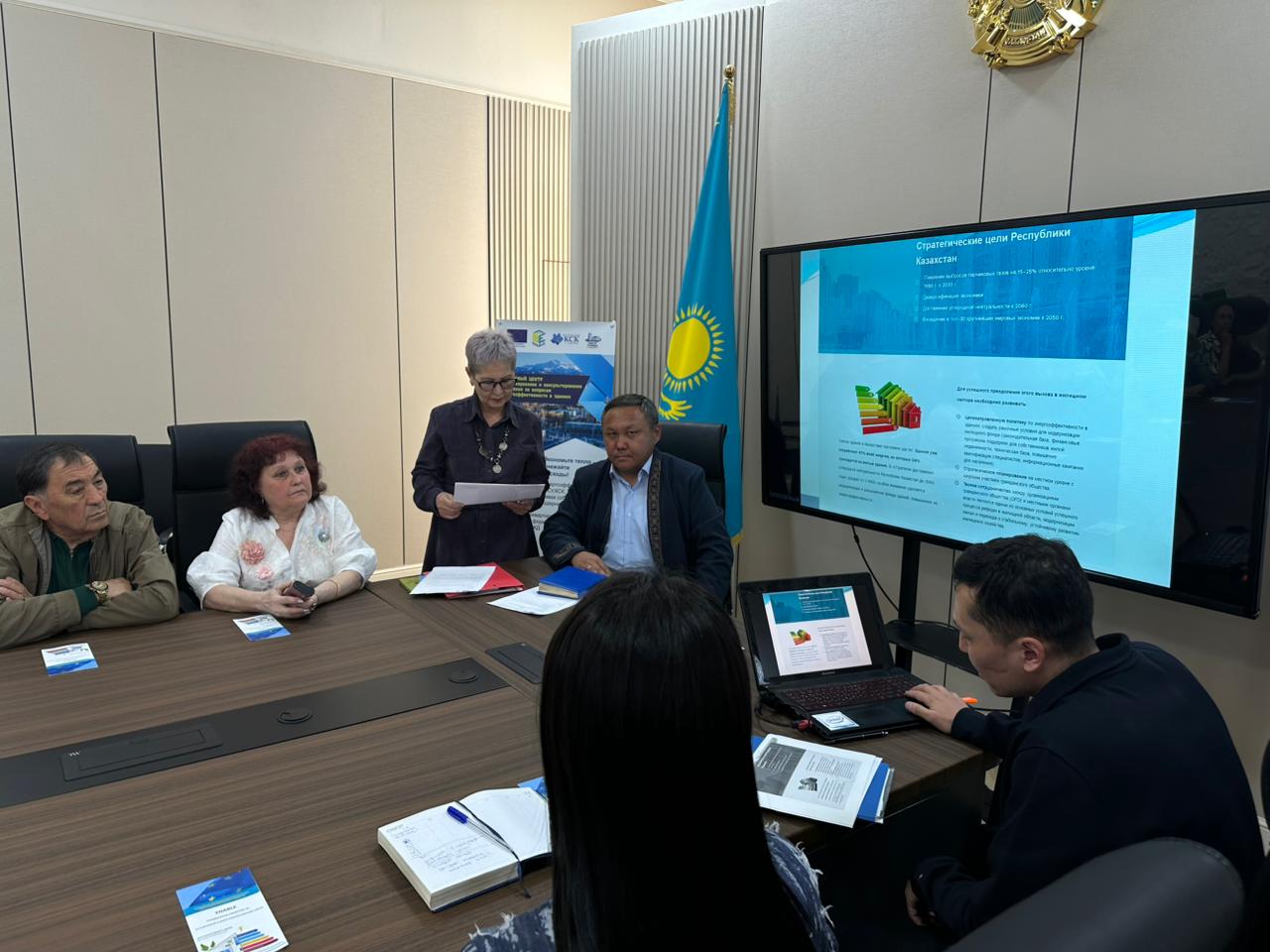 Тұрғын үйлерді сапалы басқару және энергия үнемдеу қағидаларын сақтау