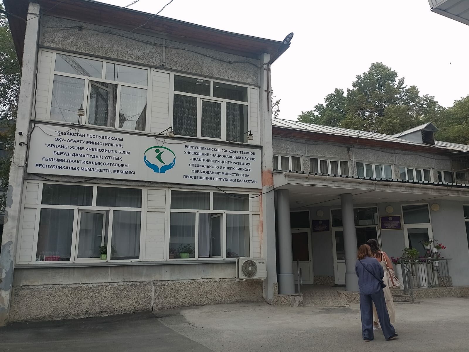 Құрметті Петропавл қаласы мен облысының тұрғындары!