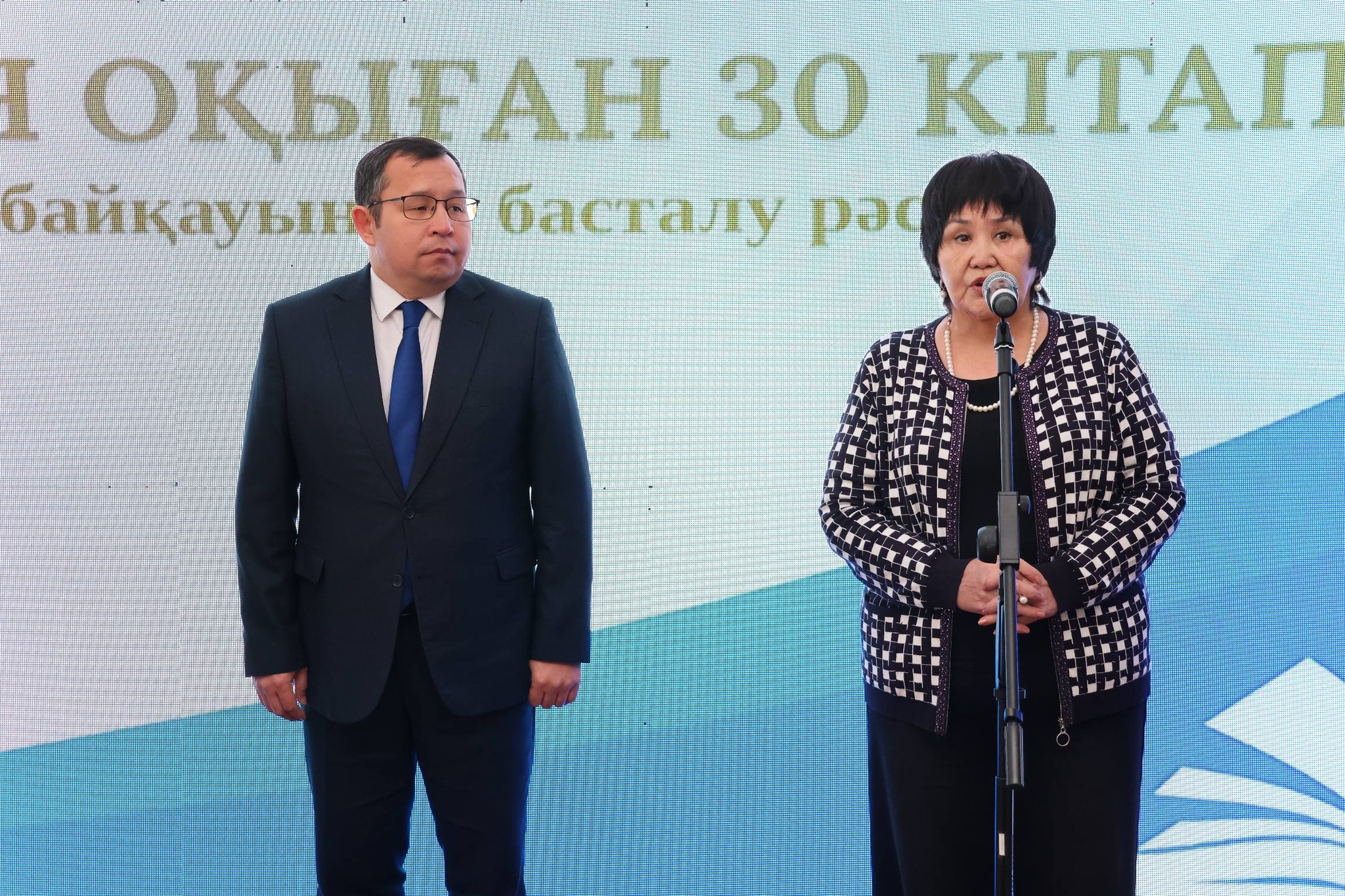 «МЕН ОҚЫҒАН 30 КІТАП» БАЙҚАУЫНЫҢ ЖЕҢІМПАЗЫНА 1 МЛН ТЕҢГЕ БЕРІЛЕДІ