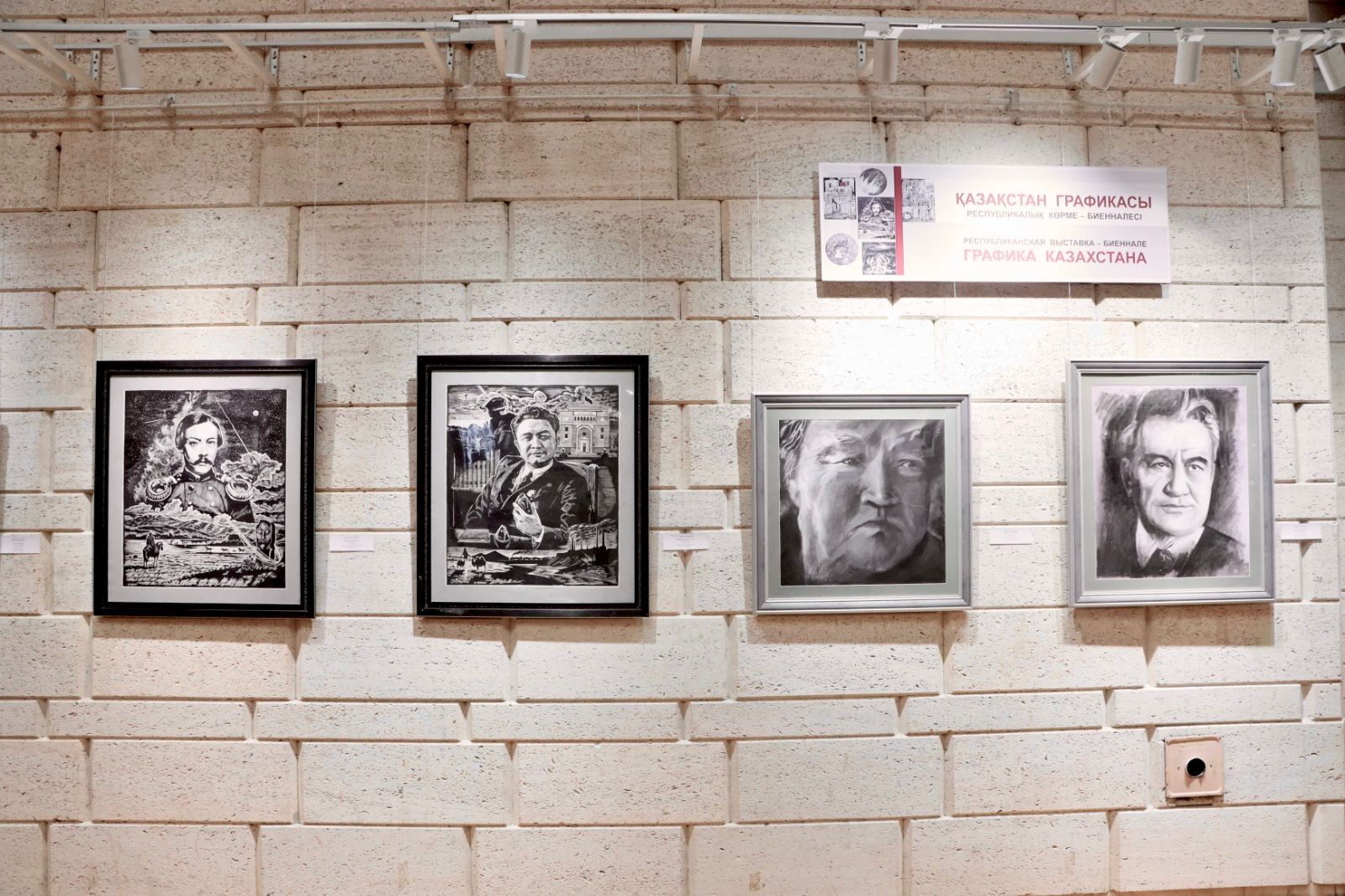 Ұлттық орталық музейде «Қазақстан графикасы» республикалық көрме-биенналесі ашылды