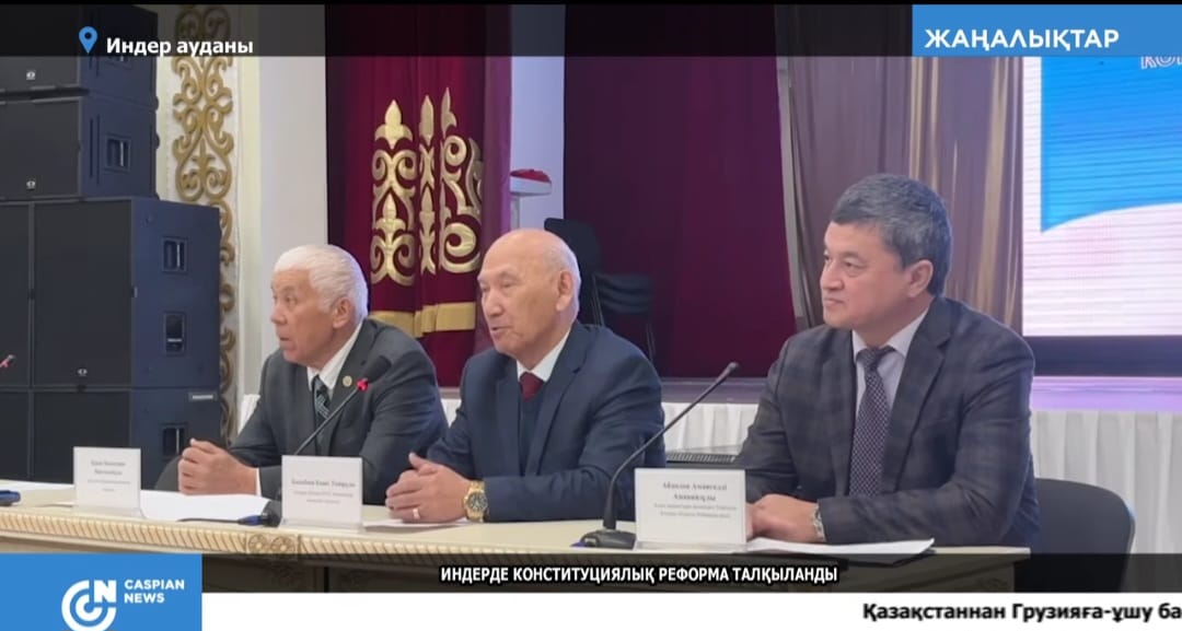 Қазақстандағы Адам құұықтары жөніндегі Уәкілдің Атырау облысы бойынша өкілі жаңа Конституцмя  жобасында айқындалған құқықтық реформаларды түсіндіру мақсатында  Индер ауданы тұрғындарымен кездесті.