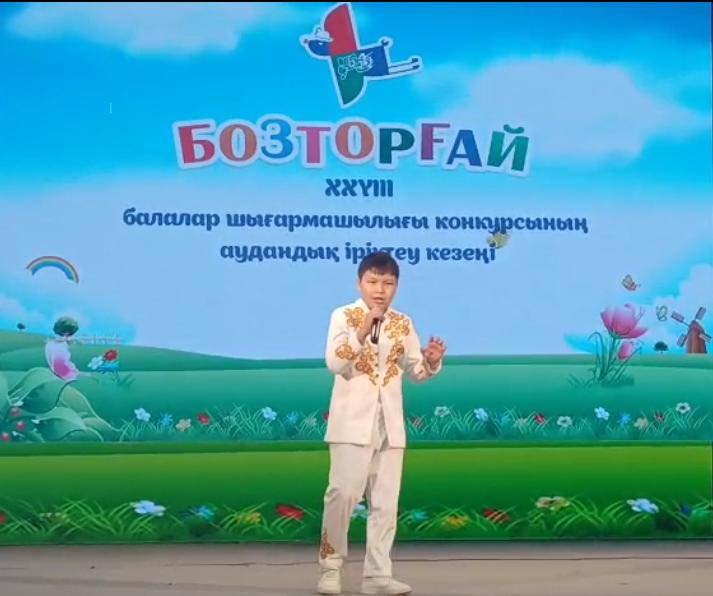 Жасөспірімдер шығармашылығына арналған дәстүрлі "Бозторғай ХХҮІІІ" байқауының аудандық іріктеу кезеңі  болып өтті.