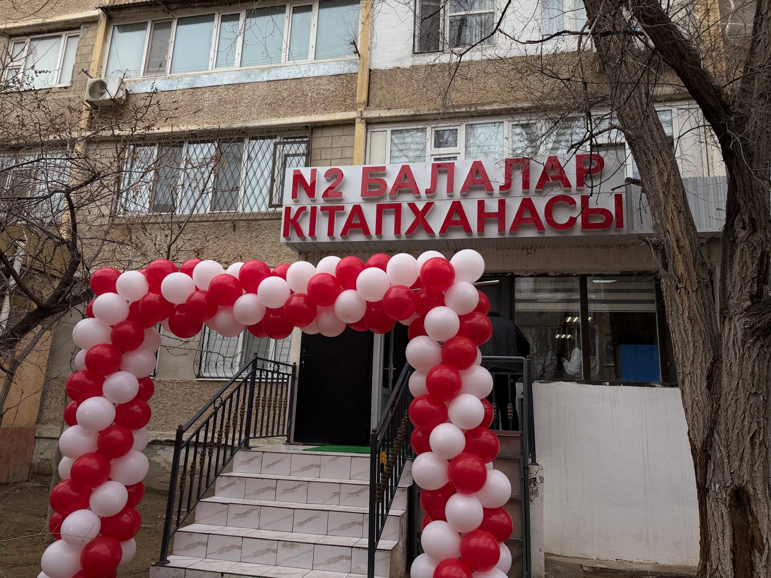 В Актау открылась новая детская библиотека