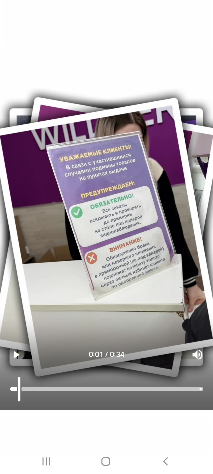 Қарағанды облысында «Көрнекі ақпарат пен жарнамаға – сауаттылық!» айлығы қорытындыланды.