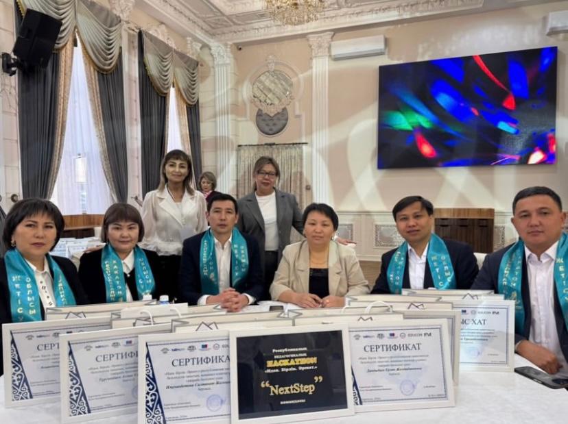 «Идея. Бірлік. Әрекет»