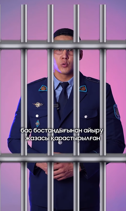 Сіз білесіз бе? Банк шоттарын үшінші тұлғаларға беру — қылмыс!