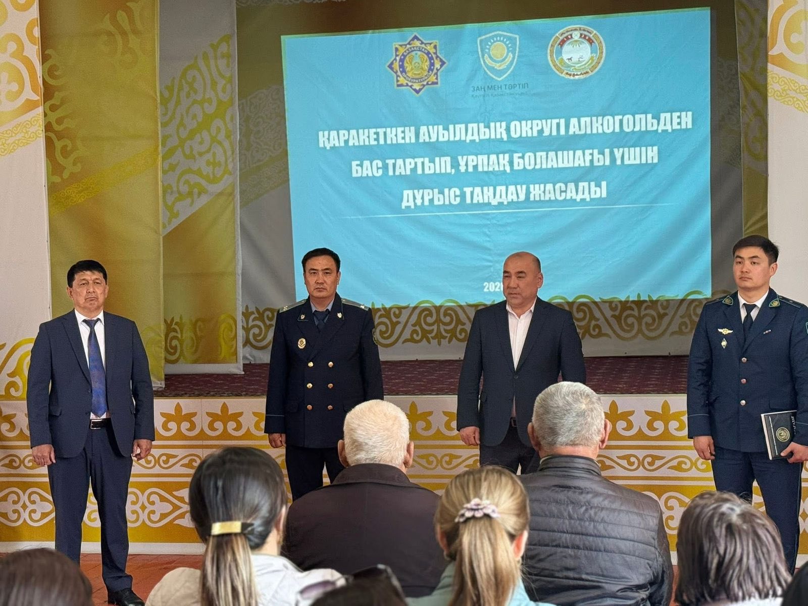 Қызылорда облысында «Ішімдіксіз ауыл» қатары артып келеді