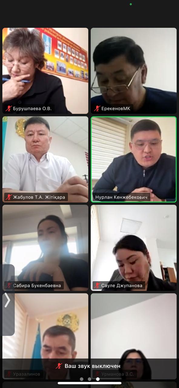 Қоғамдық кеңестің отырысы