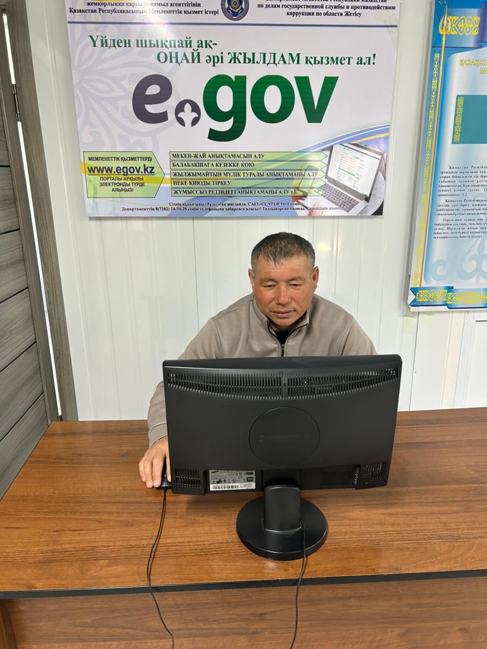 Тұрғындарға eGov порталының мүмкіндіктері таныстырылды