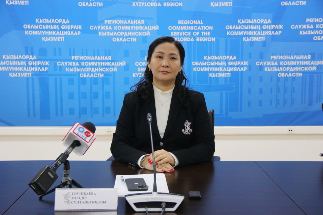 Қызылорда облысы кәсіпкерлік және өнеркәсіп басқармасының басшысы М.Тәуіпбаева баспасөз брифингін өткізді