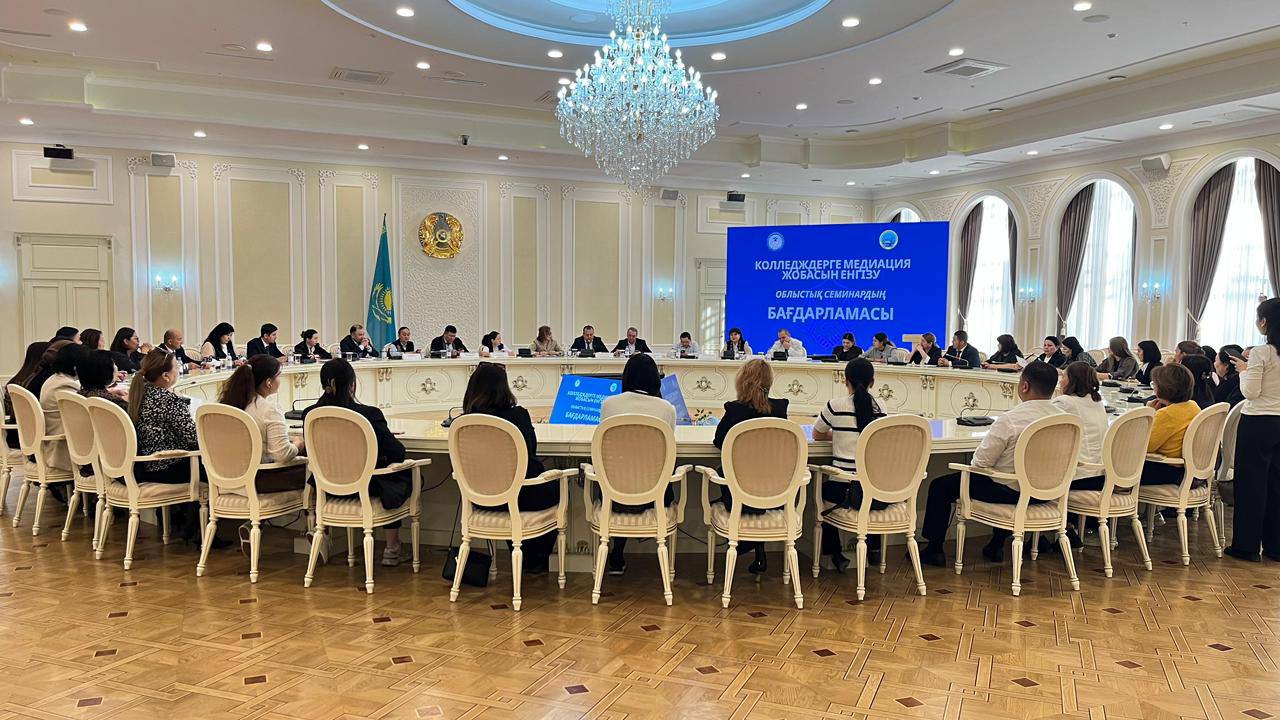 Маңғыстауда колледждерде медиация жобасын енгізуге арналған семинар өтті