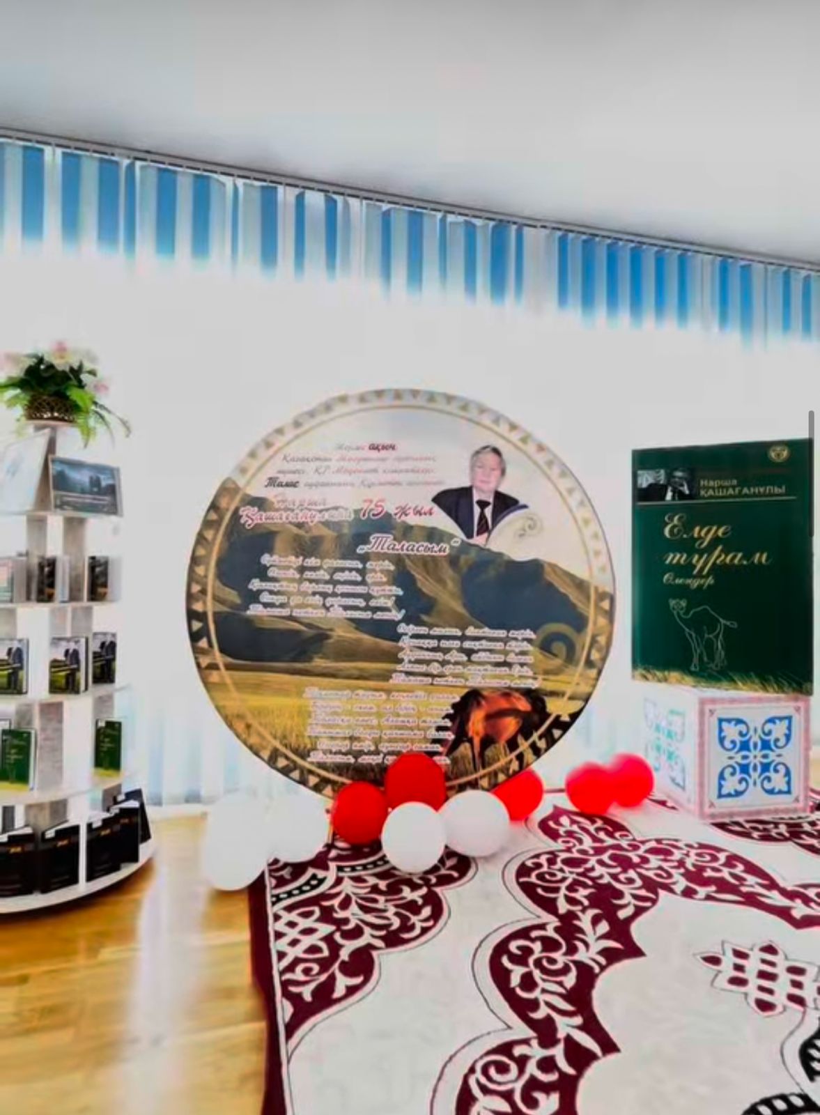 Ұлт руханиятына арналған тағылымды кеш өтті