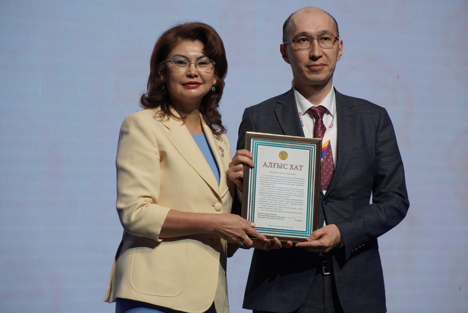 ҚР Әділет министрлігінің қызметкерлері e-Otinish ақпараттық жүйесінің 5 жылдығына арналған конференцияға қатысты