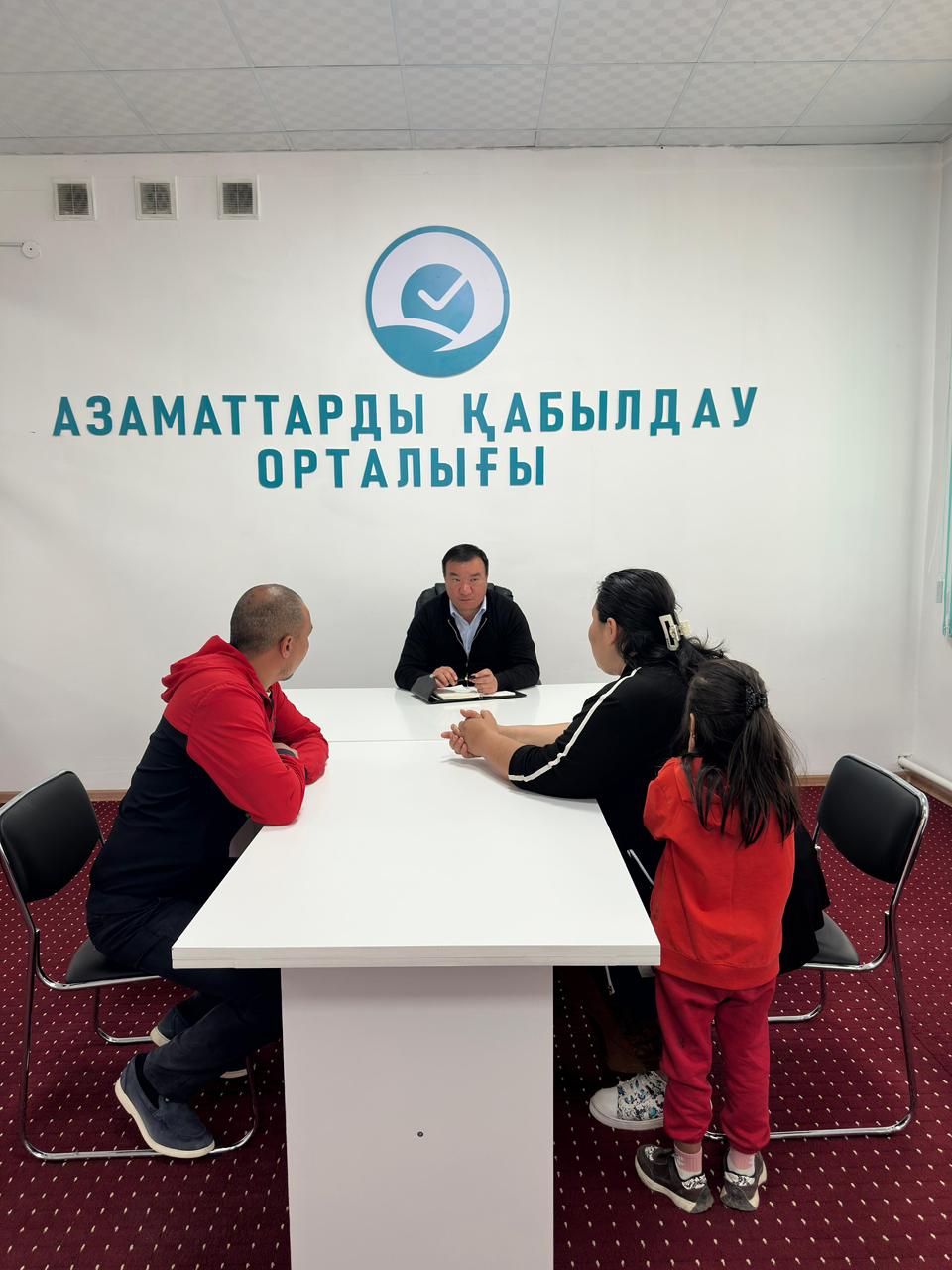 ЛИЧНЫЙ ПРИЕМ ЖИТЕЛЕЙ ГОРОДА АКИМОМ УШАРАЛЬСКОГО ГОРОДСКОГО ОКРУГА